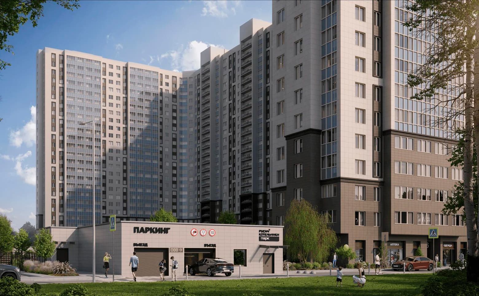 ЖК «Котельники парк» — рендер 2
