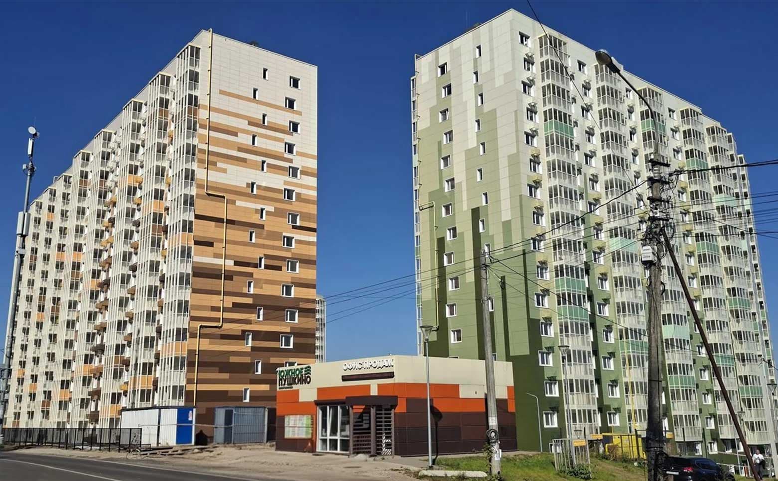 ЖК «Южное Пушкино» — рендер 3